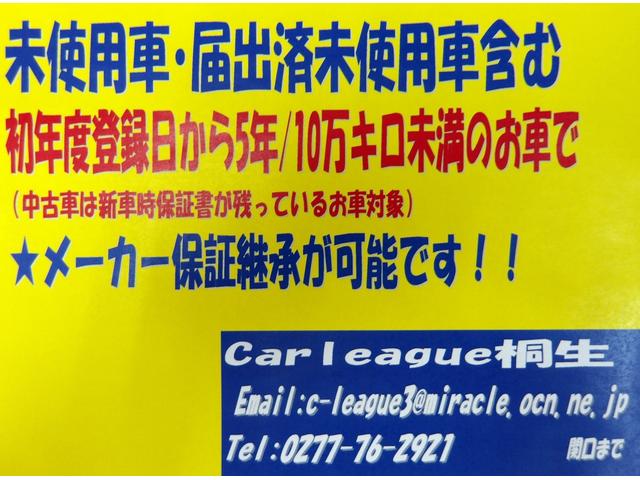 キャリイトラック  スーパーキャリー Xリミテッド 4WD 4AT 衝突被害軽減ブレーキ(21枚目)