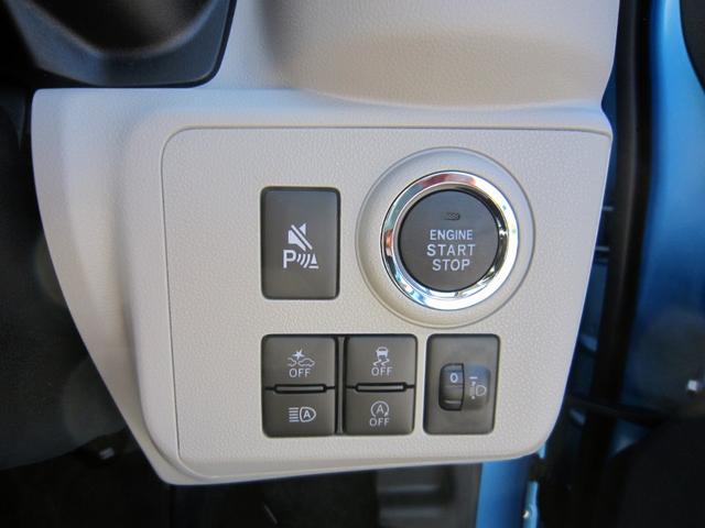 DAIHATSU MIRA E:S G SA III