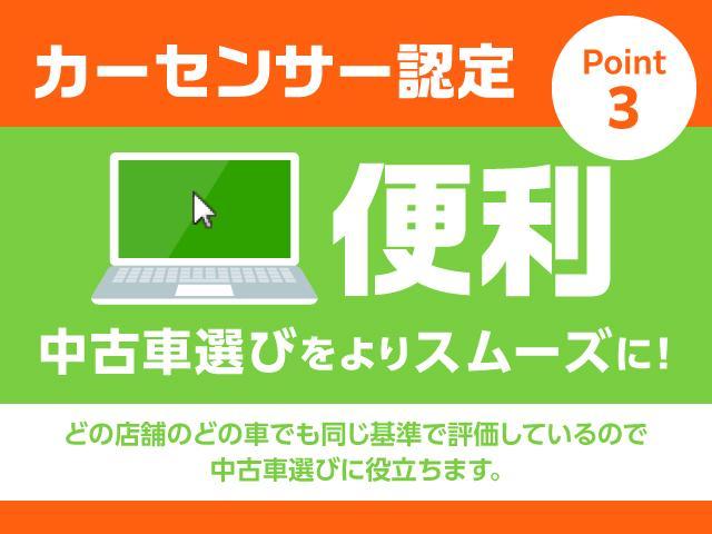 XC 5速マニュアルカロッツェリア製ナビゲーション インナーミラーモニター ETC社外アルミホイール ジオランダーMTタイヤ車線逸脱警報機能ふらつき警報機能先行者発信お知らせ機能(46枚目)