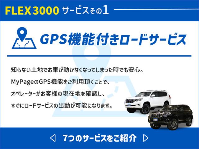 ランドクルーザー１００ ＶＸリミテッド　マルチレス　パールホワイト　サンルーフ　マルチレス　オートクルーズコントロール　フルセグナビ　Ｂカメラ　ＥＴＣ　背面タイヤ付き　純正１６インチＡＷ　デューラー２７５　Ａ／Ｔ（30枚目）