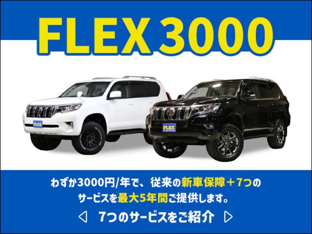 ランドクルーザープラド ＴＸ　クラシックコンプリート　ＮＥＷペイントアルルブルー　新品丸目換装　新品前後バンパー　ＴＯＹＯＴＡグリル　新品シートカバー　ＥＴＣ　新品ＤＥＡＮＣａｌｉｆｏｒｎｉａ　新品ＢＦＧｏｏｄＲｉｃｈ２３５Ａ／Ｔ（28枚目）