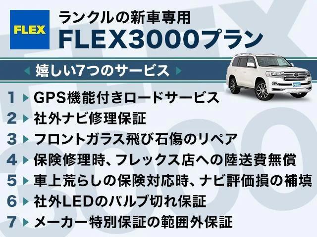 ランドクルーザー70(トヨタ)ZX リフトアップ サンルーフの ランドクルーザー70(トヨタ)ZX リフトアップ サンルーフの