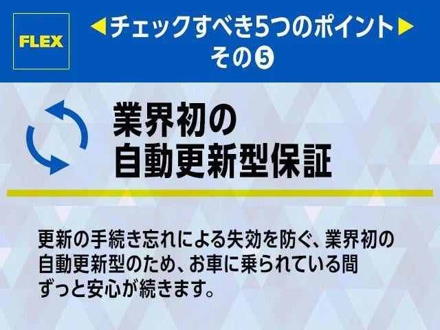 ランドクルーザー ＡＸ　モデリスタ　２０インチアルミホイール　社外ナビ　ＥＴＣ　バックカメラ　ドライブレコーダー（38枚目）