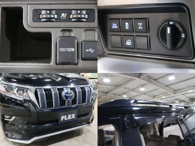 ランドクルーザープラド ＴＸ　Ｌパッケージ（12枚目）