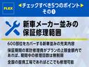 ＶＸリミテッド　角目四灯　メモリーナビ　サンルーフ　Ｂカメラ　ＥＴＣ　背面レス　ウッドコンビハンドル　ウッドコンビシフト　フロアマット　ラゲッジマット　２インチリフトアップ　ＭＫＷ１６インチＡＷ(27枚目)