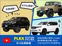 ＳＳＲ－Ｘ　フルセグナビ　Ｂカメラ　ＥＴＣ　ベージュ内装　バトルズリフトアップキット　社外フロアマット　イモビライザー　電動格納ミラー　ウッドコンビハンドル　新品ＲＡＹＳ　ＡＷ　新品ＢＦＧ　Ａ／Ｔ(41枚目)