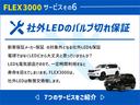 ＳＳＲ－Ｘ　フルセグナビ　Ｂカメラ　ＥＴＣ　ベージュ内装　バトルズリフトアップキット　社外フロアマット　イモビライザー　電動格納ミラー　ウッドコンビハンドル　新品ＲＡＹＳ　ＡＷ　新品ＢＦＧ　Ａ／Ｔ(48枚目)