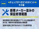 ＡＸ　モデリスタ　２０インチアルミホイール　社外ナビ　ＥＴＣ　バックカメラ　ドライブレコーダー（34枚目）