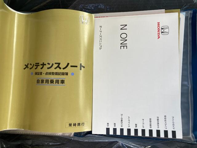 ホンダ Ｎ－ＯＮＥ