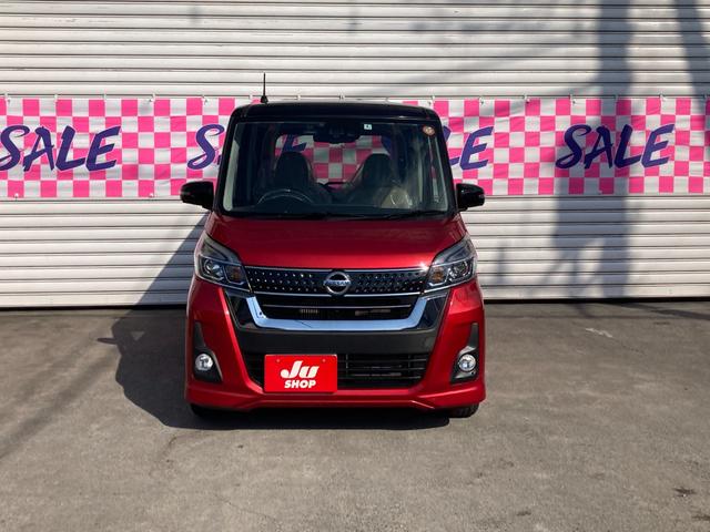 デイズルークス ハイウェイスター Gターボ ドライブレコーダー ETC 全周囲カメラ 両側電動スライドドア ナビ TV オートクルーズコントロール 衝突被害軽減システム オートマチックハイビーム LEDヘッドランプ スマートキー(12枚目)