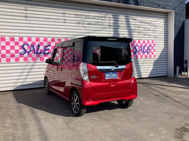 デイズルークス ハイウェイスター Gターボ ドライブレコーダー ETC 全周囲カメラ 両側電動スライドドア ナビ TV オートクルーズコントロール 衝突被害軽減システム オートマチックハイビーム LEDヘッドランプ スマートキー(16枚目)