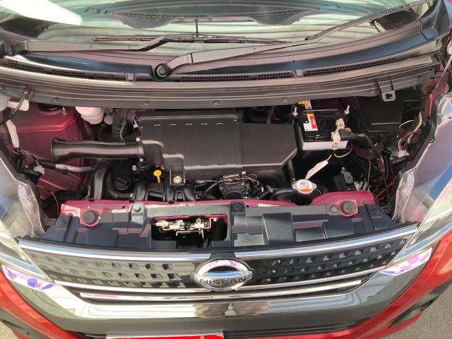 デイズルークス ハイウェイスター Gターボ ドライブレコーダー ETC 全周囲カメラ 両側電動スライドドア ナビ TV オートクルーズコントロール 衝突被害軽減システム オートマチックハイビーム LEDヘッドランプ スマートキー(19枚目)