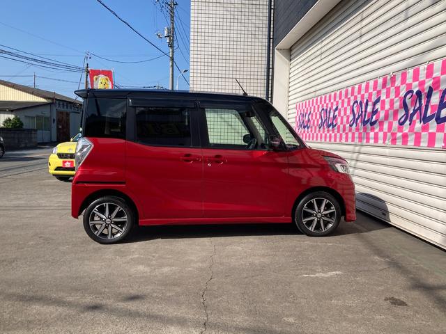 デイズルークス ハイウェイスター Gターボ ドライブレコーダー ETC 全周囲カメラ 両側電動スライドドア ナビ TV オートクルーズコントロール 衝突被害軽減システム オートマチックハイビーム LEDヘッドランプ スマートキー(21枚目)