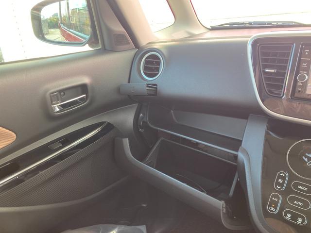 デイズルークス ハイウェイスター Gターボ ドライブレコーダー ETC 全周囲カメラ 両側電動スライドドア ナビ TV オートクルーズコントロール 衝突被害軽減システム オートマチックハイビーム LEDヘッドランプ スマートキー(31枚目)