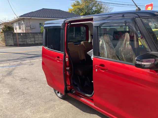 デイズルークス ハイウェイスター Gターボ ドライブレコーダー ETC 全周囲カメラ 両側電動スライドドア ナビ TV オートクルーズコントロール 衝突被害軽減システム オートマチックハイビーム LEDヘッドランプ スマートキー(35枚目)