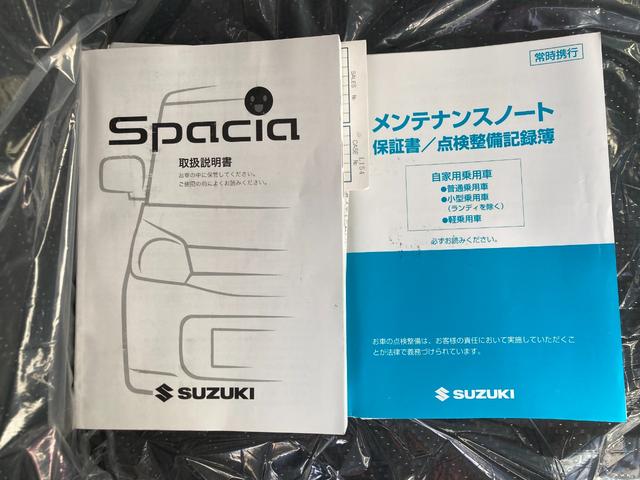 スペーシア Gリミテッド ETC 両側スライド・片側電動 ナビ TV レーンアシスト 衝突被害軽減システム スマートキー アイドリングストップ 電動格納ミラー シートヒーター ベンチシート CVT 盗難防止システム ABS(28枚目)