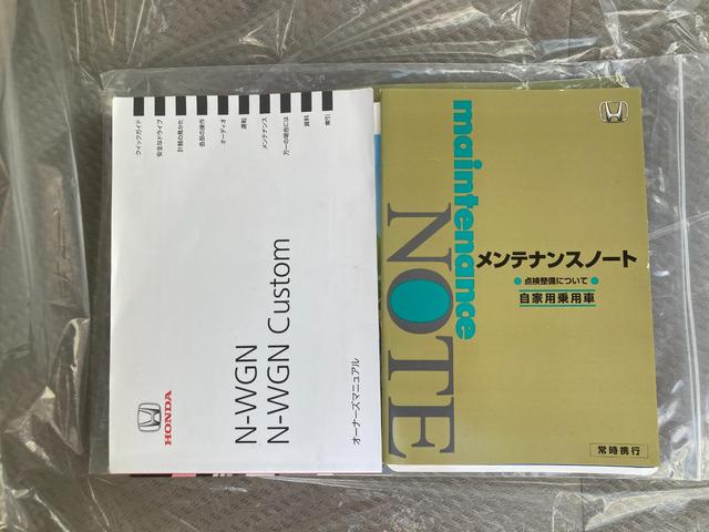 N-WGN G・Aパッケージ バックカメラ 衝突被害軽減システム HID スマートキー アイドリングストップ 電動格納ミラー ベンチシート CVT 盗難防止システム ABS ESC CD USB 衝突安全ボディ エアコン(30枚目)