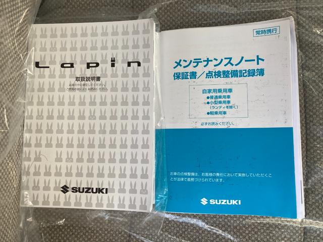 アルトラパン Ｌ　ナビ　ＴＶ　衝突被害軽減システム　スマートキー　アイドリングストップ　電動格納ミラー　シートヒーター　ベンチシート　ＣＶＴ　盗難防止システム　ＡＢＳ　ＥＳＣ　衝突安全ボディ　エアコン（28枚目）