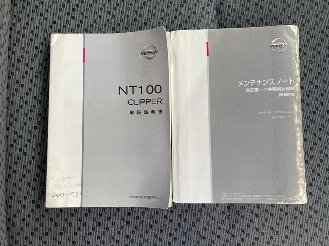 �ו��ɓn��S���X�^�b�t���m�F�������Ē����܂��̂ł����S�������܂��I�I�����x���m�F���������I