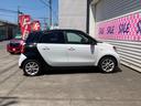 MCC SMART SMART FOR FOUR