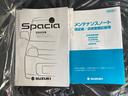 Gリミテッド ETC 両側スライド・片側電動 ナビ TV レーンアシスト 衝突被害軽減システム スマートキー アイドリングストップ 電動格納ミラー シートヒーター ベンチシート CVT 盗難防止システム ABS(28枚目)