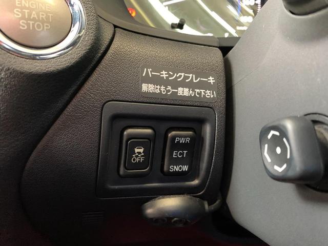 ＩＳ２５０　バージョンＦ　ＡＩＭＧＡＩＮエアロ・アルミホイール　マフラー　ＨＫＳ車高調　バックカメラ　サンルーフ　Ｂｌｕｅｔｏｏｔｈ　デュアルエアコン　ＥＴＣ　フルセグ　プッシュスタート　スマートキー　シートヒーター(32枚目)