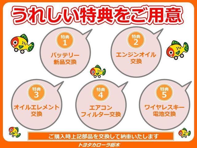 タント Ｌ　ＳＡＩＩＩ　衝突被害軽減ブレーキ　ペダル踏み間違い加速抑制　車線逸脱警報装置　オートハイビーム　横滑り防止装置　ＡＢＳ　アイドリングストップ　ベンチシート　キーレス　社外アルミ　整備記録簿　ＣＤ（7枚目）