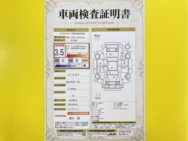 ハイブリッドＸ　衝突被害軽減ブレーキ　ペダル踏み間違い急発進抑制装置　先進ライト　車線逸脱警報　ドライブレコーダー　ナビ　フルセグ　Ｂｌｕｅｔｏｏｔｈ　全周囲カメラ　アイドリングストップ　両側電動スライドドア　ＥＴＣ(6枚目)