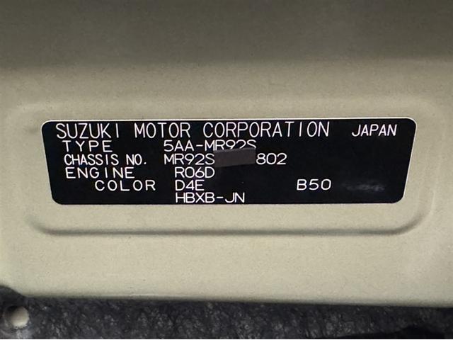 ハスラー ハイブリッドＸ　衝突被害軽減ブレーキ　ペダル踏み間違い急発進抑制装置　ナビ　フルセグ　Ｂｌｕｅｔｏｏｔｈ　全周囲カメラ　シートヒーター　ＥＴＣ　ＬＥＤ　スマートキー　オートエアコン　純正アルミ　アイドリングストップ（31枚目）