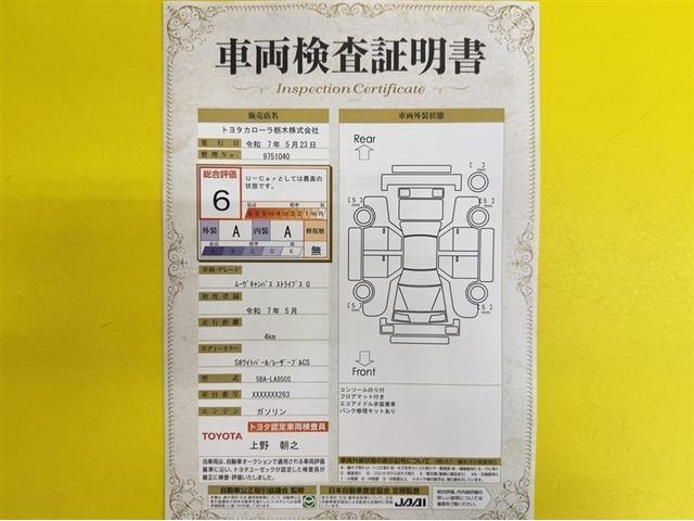 ムーヴキャンバス ストライプスＧ　届出済未使用車　新品純正ナビ　フルセグ　ＣＤ／ＤＶＤ再生　Ｂｌｕｅｔｏｏｔｈ　バックモニター　両側電動スライドドア　シートヒーター　ホットカップホルダー　ＬＥＤライト　サイドエアバック　オートエアコン（6枚目）