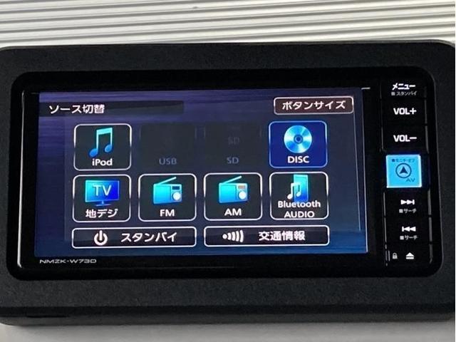 ムーヴキャンバス ストライプスＧ　届出済未使用車　新品純正ナビ　フルセグ　ＣＤ／ＤＶＤ再生　Ｂｌｕｅｔｏｏｔｈ　バックモニター　両側電動スライドドア　シートヒーター　ホットカップホルダー　ＬＥＤライト　サイドエアバック　オートエアコン（8枚目）