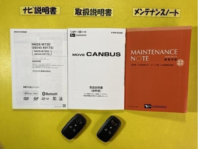 ムーヴキャンバス ストライプスＧ　届出済未使用車　新品純正ナビ　フルセグ　ＣＤ／ＤＶＤ再生　Ｂｌｕｅｔｏｏｔｈ　バックモニター　両側電動スライドドア　シートヒーター　ホットカップホルダー　ＬＥＤライト　サイドエアバック　オートエアコン（38枚目）