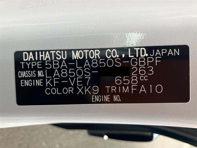 ムーヴキャンバス ストライプスＧ　届出済未使用車　新品純正ナビ　フルセグ　ＣＤ／ＤＶＤ再生　Ｂｌｕｅｔｏｏｔｈ　バックモニター　両側電動スライドドア　シートヒーター　ホットカップホルダー　ＬＥＤライト　サイドエアバック　オートエアコン（40枚目）
