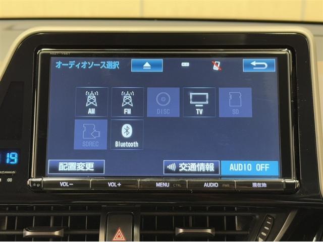 Ｃ－ＨＲ Ｇ　シートヒーター　リモコンエンジンスタータ　衝突被害軽減ブレーキ　車線逸脱警報装置　オートハイビーム　フルセグ内蔵メモリーナビ　ＣＤ／ＤＶＤ　Ｂｌｕｅｔｏｏｔｈ　バックモニター　ワンオーナー　整備記録簿（7枚目）