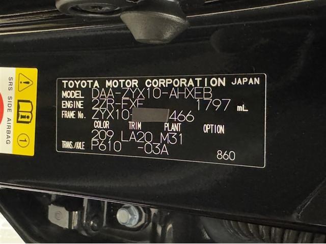 Ｃ－ＨＲ Ｇ　シートヒーター　リモコンエンジンスタータ　衝突被害軽減ブレーキ　車線逸脱警報装置　オートハイビーム　フルセグ内蔵メモリーナビ　ＣＤ／ＤＶＤ　Ｂｌｕｅｔｏｏｔｈ　バックモニター　ワンオーナー　整備記録簿（34枚目）