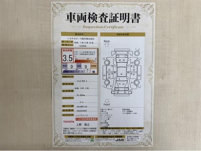 シエンタ ハイブリッドＺ　両側電動スライドドア　シートヒーター　ディスプレイオーディオ　ナビ　フルセグＴＶ　バックモニター　Ｂｌｕｅｔｏｏｔｈ　ＥＴＣ　ＡＣ１００Ｖ／１５００Ｗ電源コンセント　ワンオーナー　記録簿　サポカーＳ（4枚目）