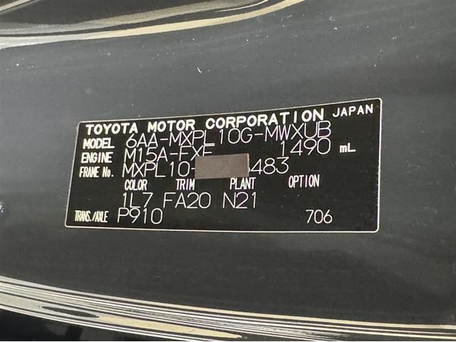 シエンタ ハイブリッドＺ　両側電動スライドドア　シートヒーター　ディスプレイオーディオ　ナビ　フルセグＴＶ　バックモニター　Ｂｌｕｅｔｏｏｔｈ　ＥＴＣ　ＡＣ１００Ｖ／１５００Ｗ電源コンセント　ワンオーナー　記録簿　サポカーＳ（34枚目）