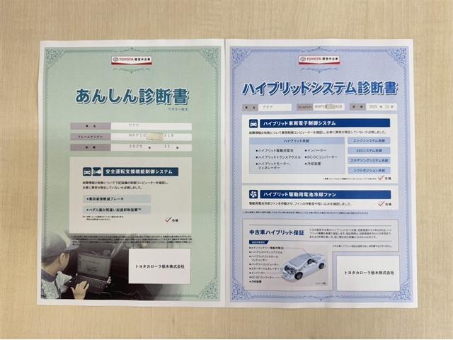 アクア Ｇ　衝突被害軽減ブレーキ　ペダル踏み間違い急発進抑制装置　ドライブレコーダー　ナビ　フルセグ　Ｂｌｕｅｔｏｏｔｈ　バックモニター　ＥＴＣ　先進ライト　車線逸脱警報　クルーズコントロール　オートエアコン（4枚目）