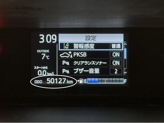 アクア Ｇ　衝突被害軽減ブレーキ　ペダル踏み間違い急発進抑制装置　ドライブレコーダー　ナビ　フルセグ　Ｂｌｕｅｔｏｏｔｈ　バックモニター　ＥＴＣ　先進ライト　車線逸脱警報　クルーズコントロール　オートエアコン（23枚目）