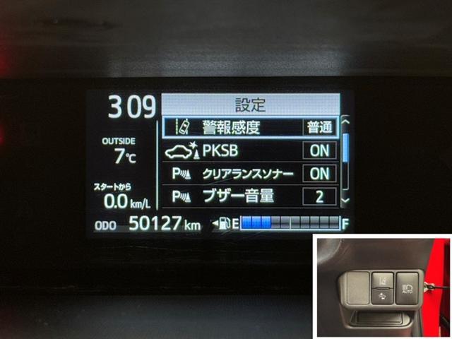 アクア Ｇ　衝突被害軽減ブレーキ　ペダル踏み間違い急発進抑制装置　ドライブレコーダー　ナビ　フルセグ　Ｂｌｕｅｔｏｏｔｈ　バックモニター　ＥＴＣ　先進ライト　車線逸脱警報　クルーズコントロール　オートエアコン（26枚目）
