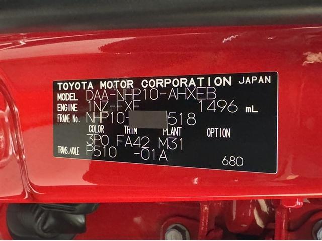 アクア Ｇ　衝突被害軽減ブレーキ　ペダル踏み間違い急発進抑制装置　ドライブレコーダー　ナビ　フルセグ　Ｂｌｕｅｔｏｏｔｈ　バックモニター　ＥＴＣ　先進ライト　車線逸脱警報　クルーズコントロール　オートエアコン（33枚目）