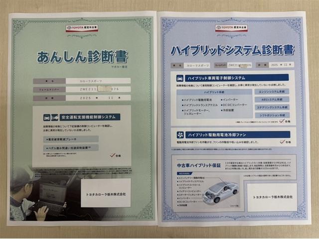 カローラスポーツ ハイブリッドＧ　衝突被害軽減ブレーキ　ペダル踏み間違い急発進抑制装置　ナビ　フルセグ　Ｂｌｕｅｔｏｏｔｈ　ＥＴＣ　ＬＥＤ　ブラインドスポットモニター　クルーズコントロール　ワンオーナー　オートエアコン　バックモニター（5枚目）