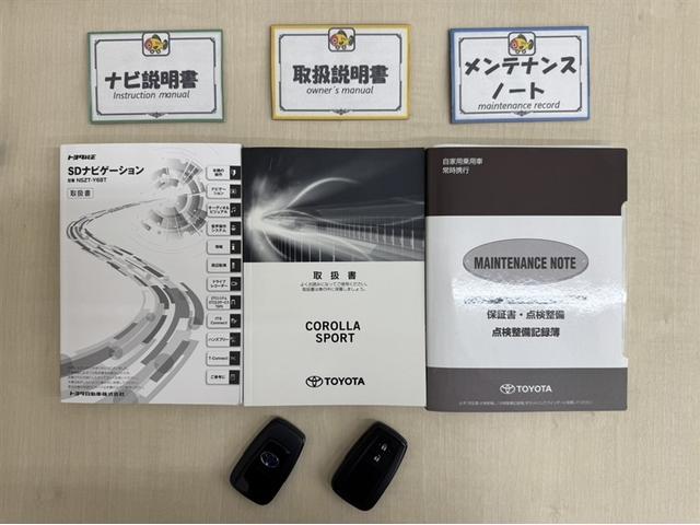カローラスポーツ ハイブリッドＧ　衝突被害軽減ブレーキ　ペダル踏み間違い急発進抑制装置　ナビ　フルセグ　Ｂｌｕｅｔｏｏｔｈ　ＥＴＣ　ＬＥＤ　ブラインドスポットモニター　クルーズコントロール　ワンオーナー　オートエアコン　バックモニター（31枚目）