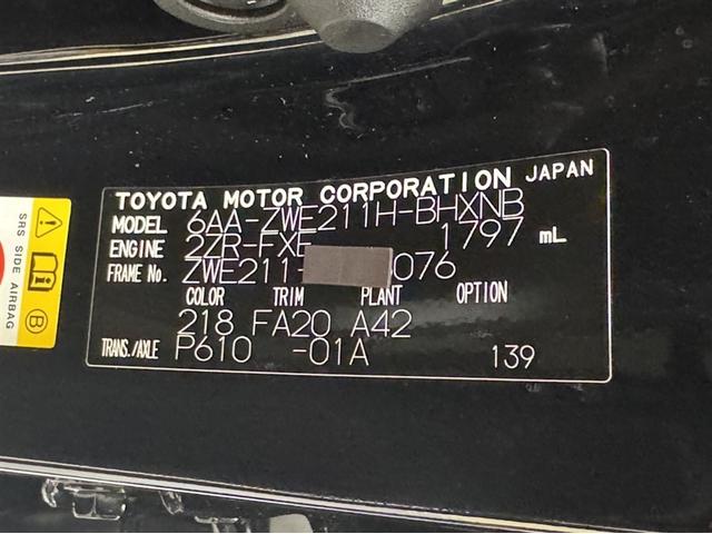 カローラスポーツ ハイブリッドＧ　衝突被害軽減ブレーキ　ペダル踏み間違い急発進抑制装置　ナビ　フルセグ　Ｂｌｕｅｔｏｏｔｈ　ＥＴＣ　ＬＥＤ　ブラインドスポットモニター　クルーズコントロール　ワンオーナー　オートエアコン　バックモニター（33枚目）