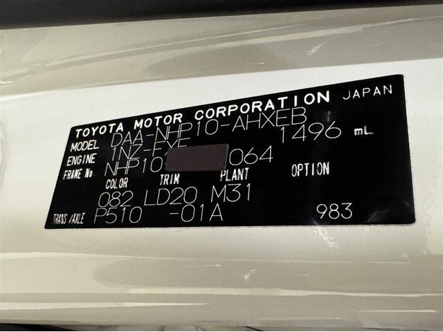 アクア G G’s ワンセグ内蔵メモリー Bluetooth対応 バックモニター ETC スマートキー イモビライザー オートエアコン アルカンターラシート 横滑り防止装置 ABS 純正アルミ 全席パワーウィンドウ(29枚目)