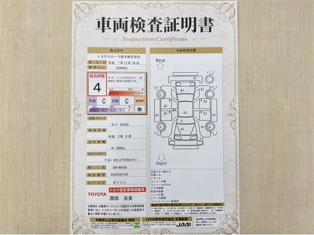 ルーミー カスタムＧ　衝突被害軽減ブレーキ　ペダル踏み間違い急発進抑制装置　ナビ　フルセグ　Ｂｌｕｅｔｏｏｔｈ　シートヒーター　全周囲カメラ　ＥＴＣ　ＬＥＤ　両側電動スライドドア　クルーズコントロール　オートエアコン（5枚目）
