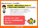 ハイブリッドＸ　衝突被害軽減ブレーキ　ペダル踏み間違い急発進抑制装置　ナビ　フルセグ　Ｂｌｕｅｔｏｏｔｈ　全周囲カメラ　シートヒーター　ＥＴＣ　ＬＥＤ　スマートキー　オートエアコン　純正アルミ　アイドリングストップ（33枚目）