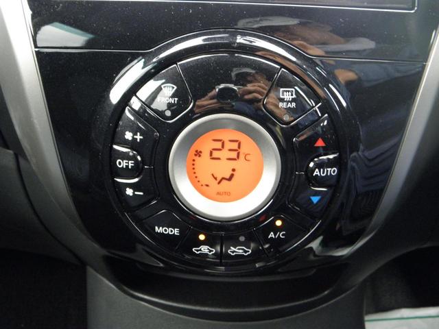 フルオートエアコンシステム