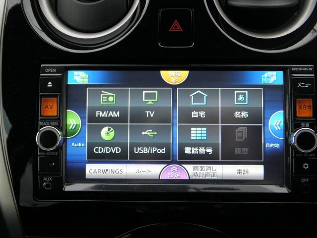 日産純正メモリーナビ