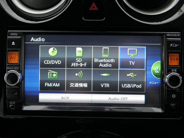 このナビで使えるオーディオソースです♪